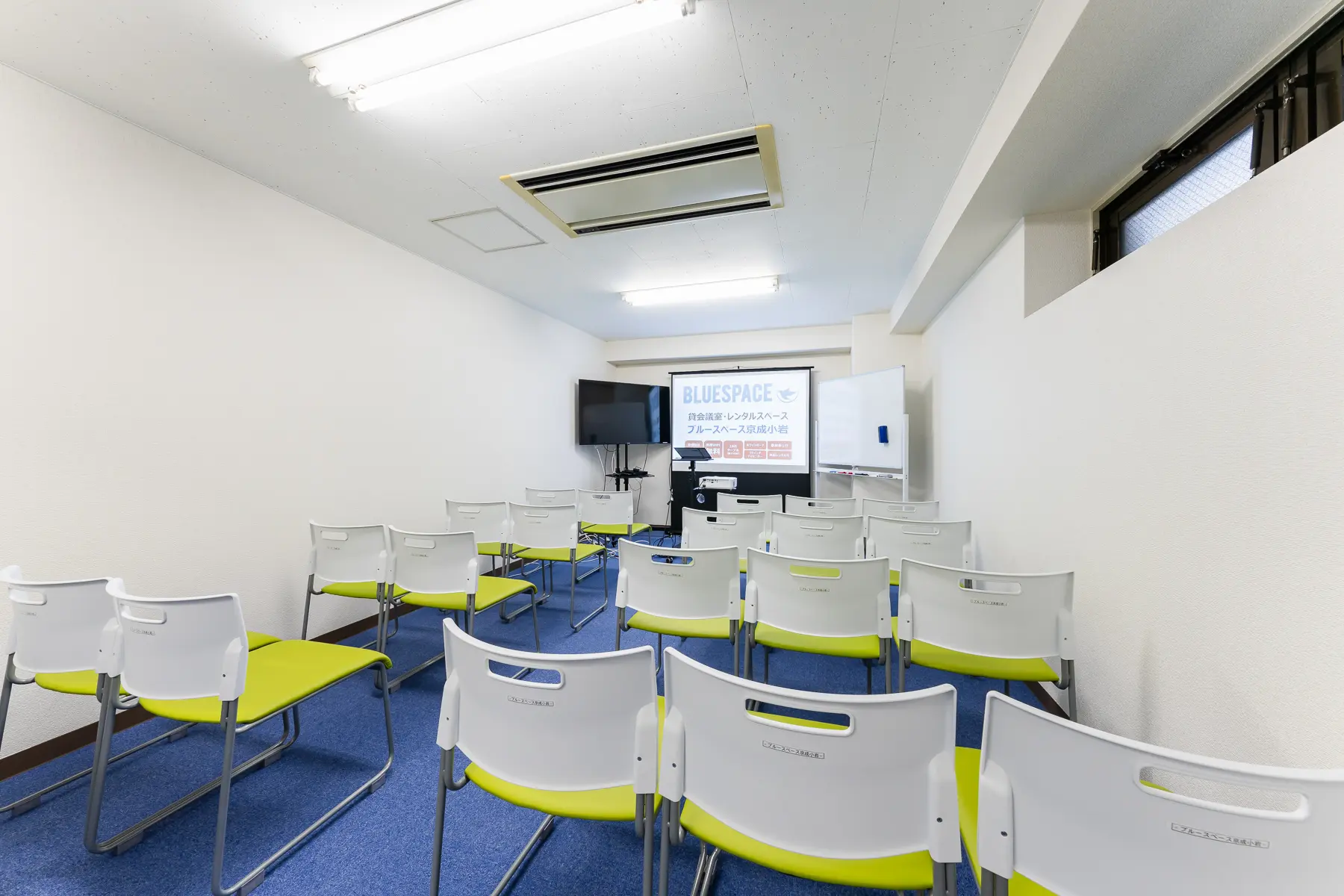 北小岩オフィス