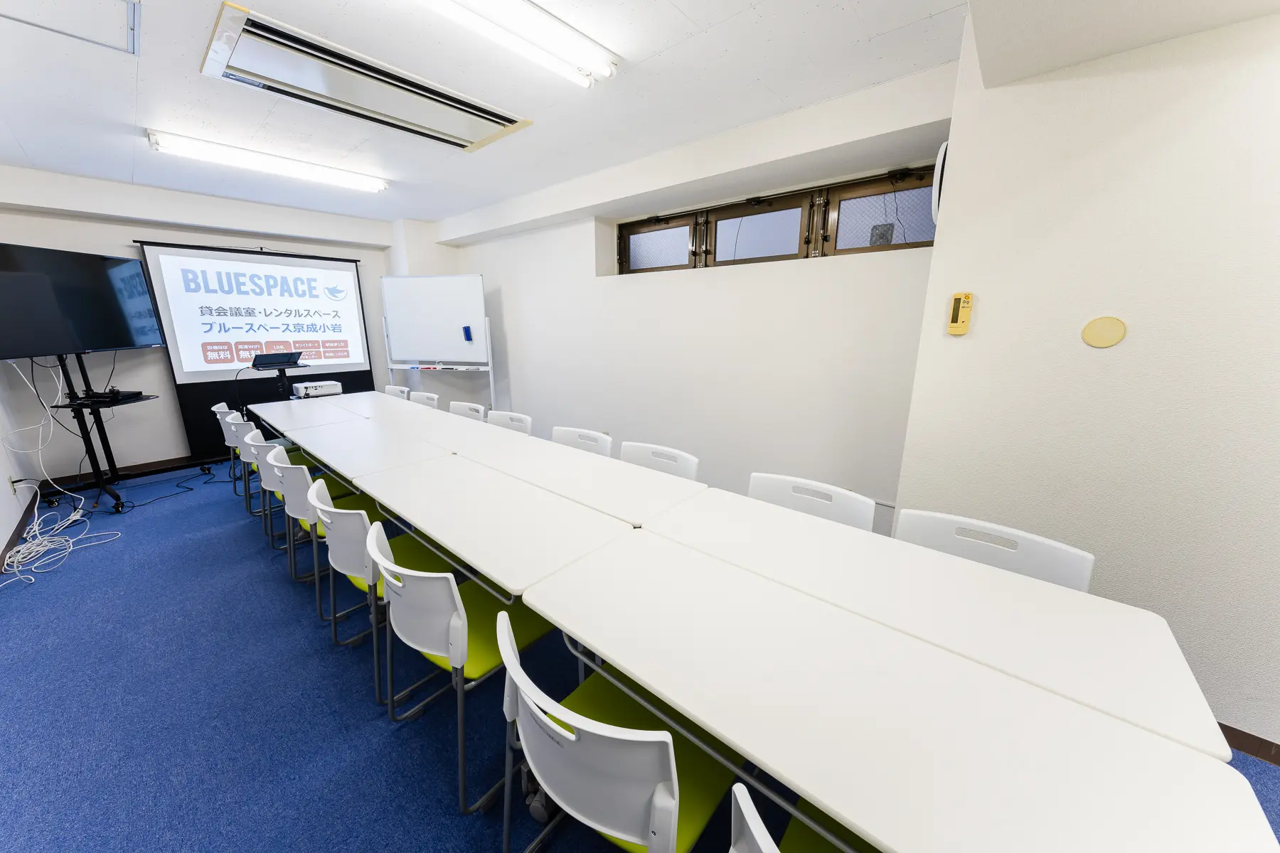 北小岩オフィス