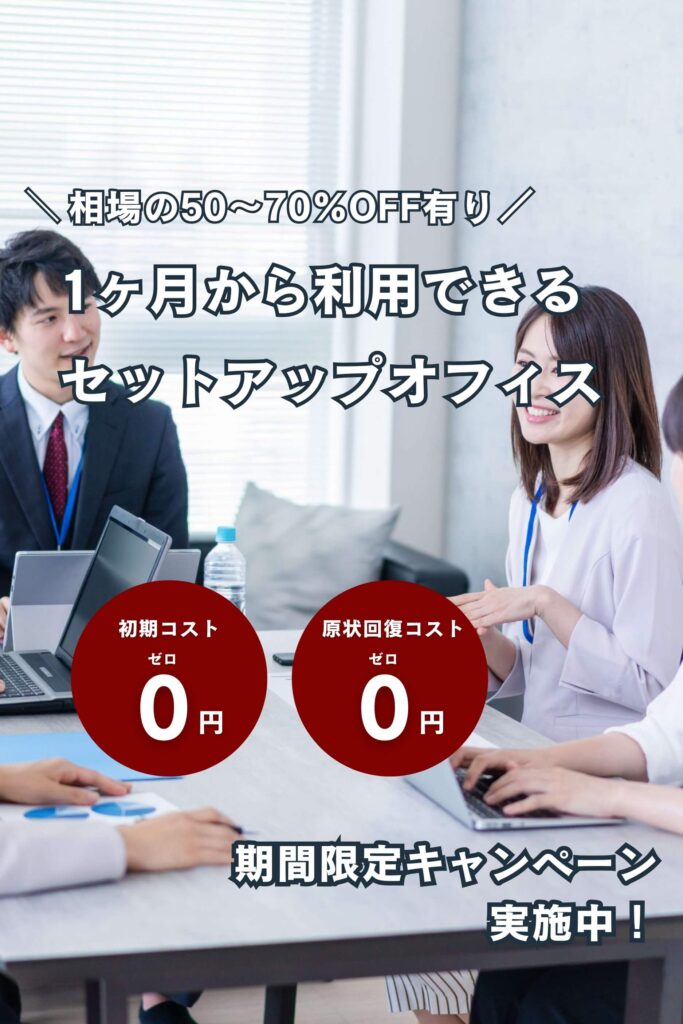 メインビジュアル