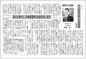 ニュース21